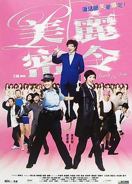 陪伴妻子